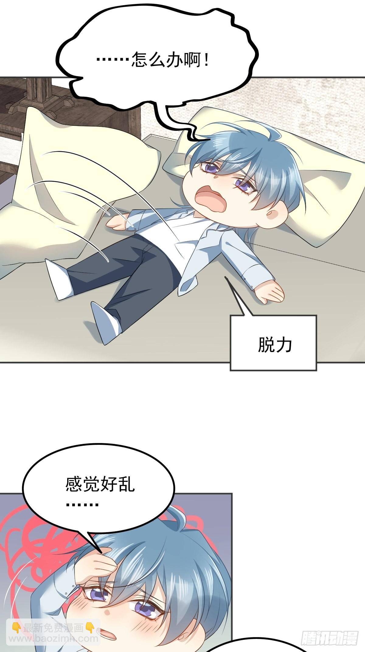 第149话 要完！-第153话