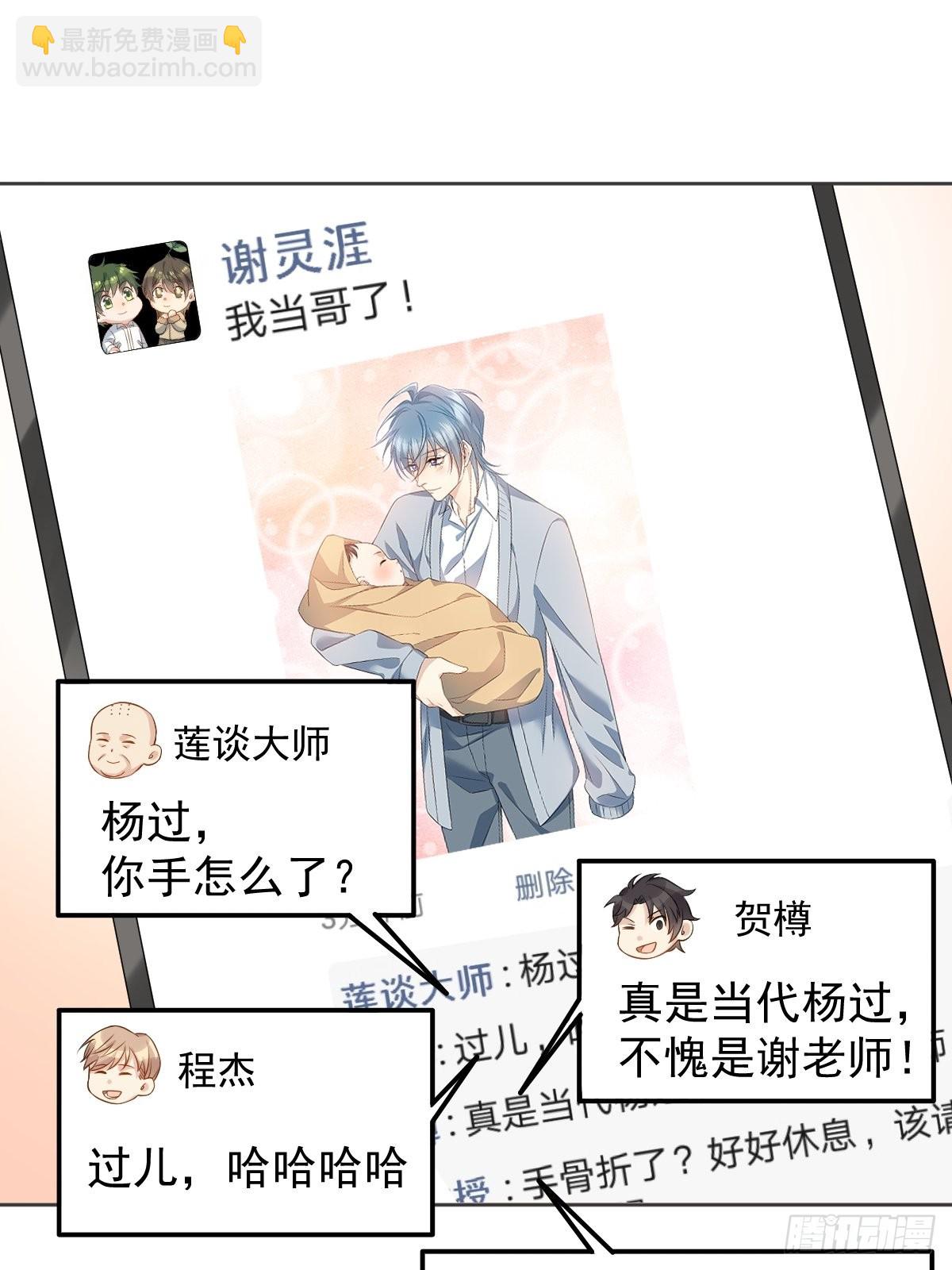 第149话 要完！-第153话