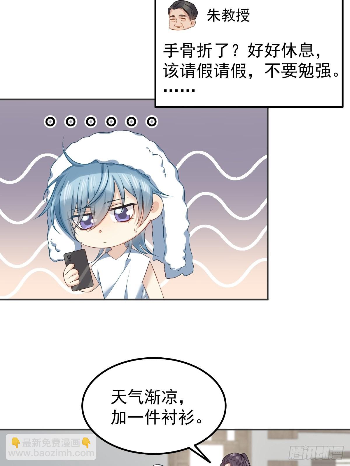 第149话 要完！-第153话