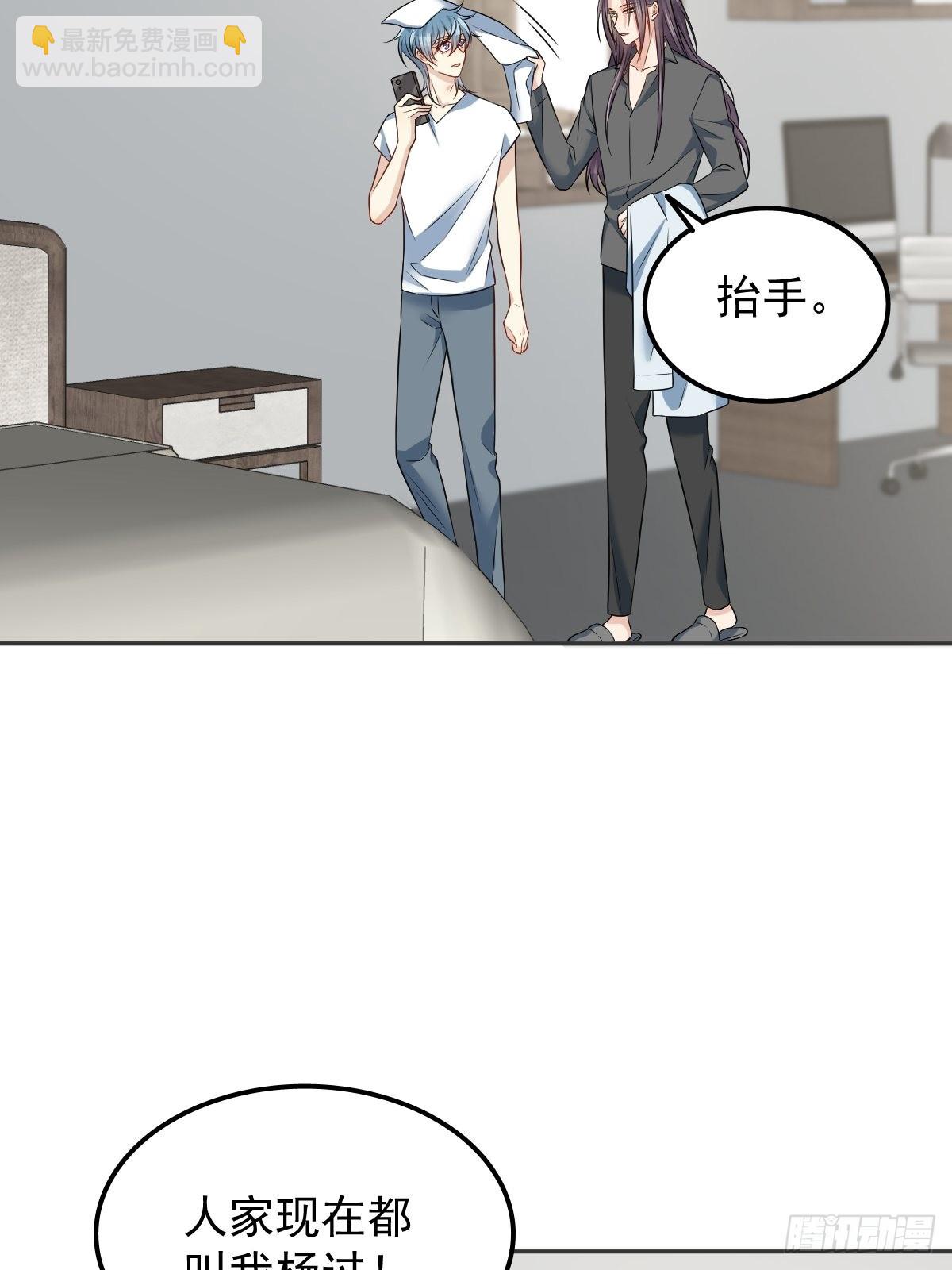 第149话 要完！-第153话