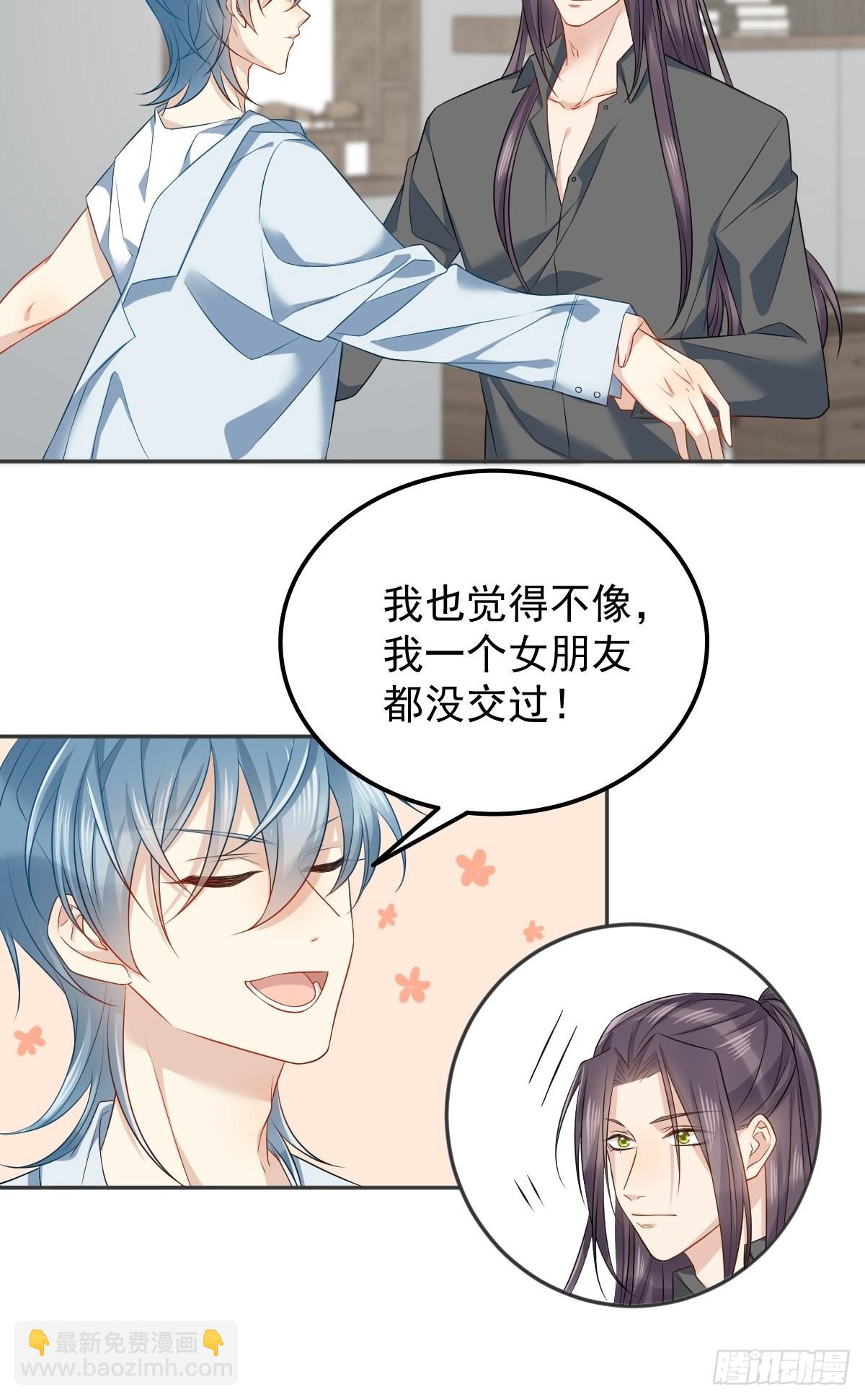 第149话 要完！-第153话