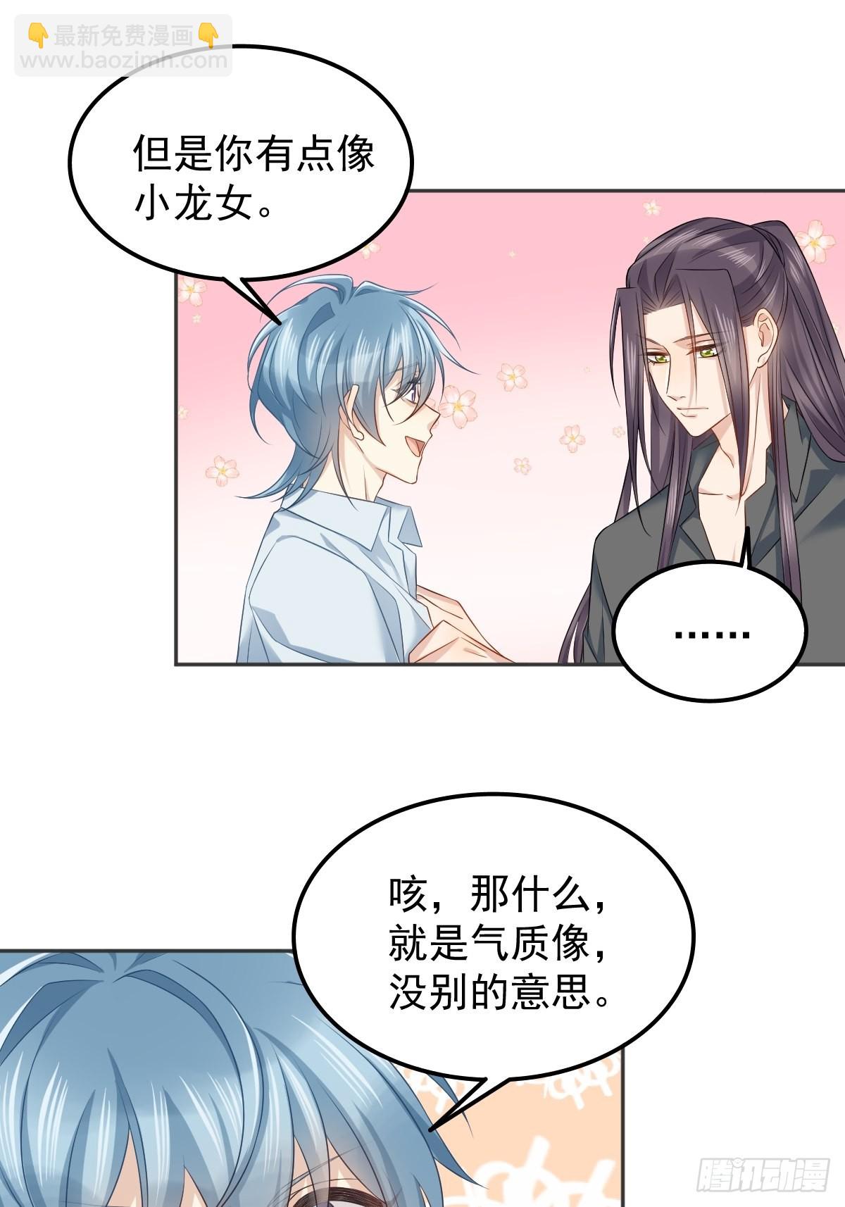 第149话 要完！-第153话