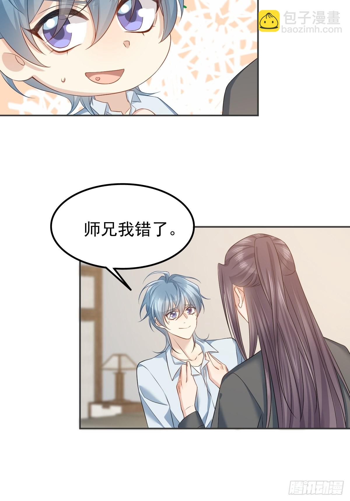 第149话 要完！-第153话