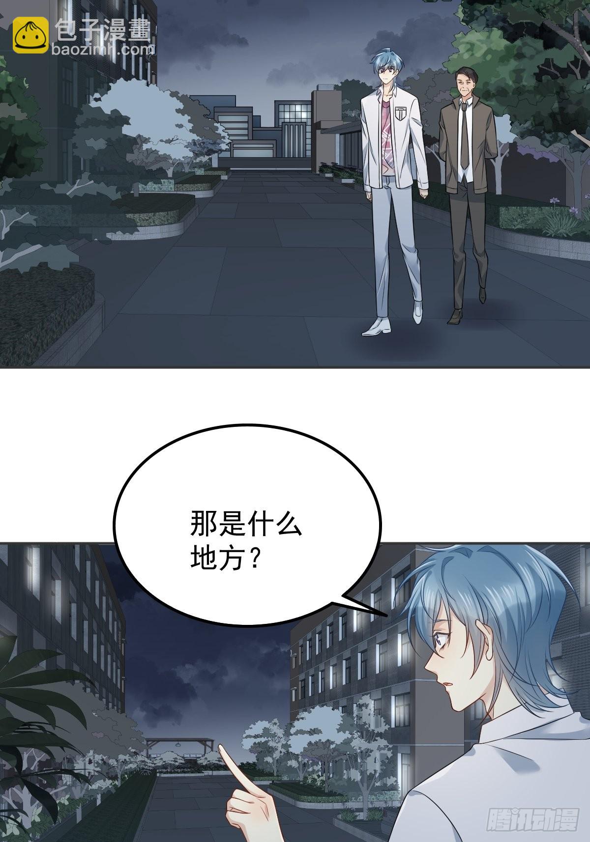 第151话 泳池-第155话