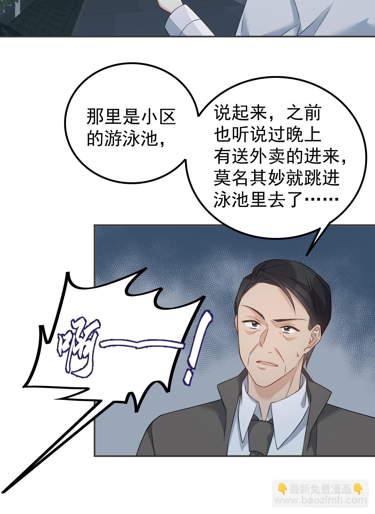 第151话 泳池-第155话