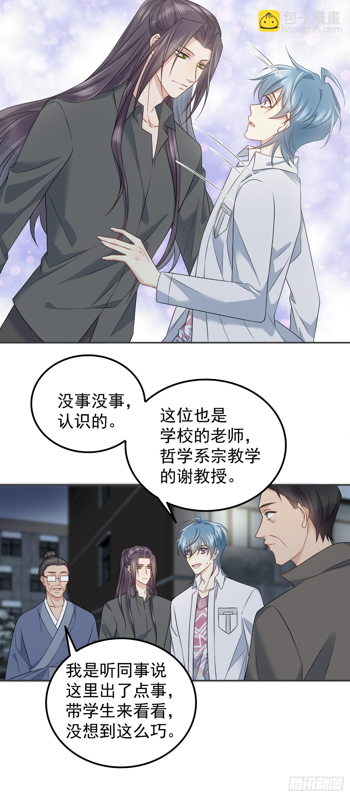 第151话 泳池-第155话
