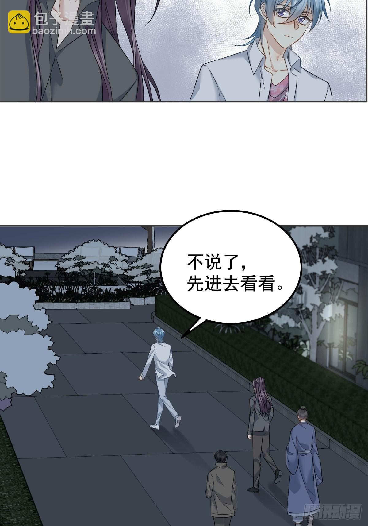 第151话 泳池-第155话