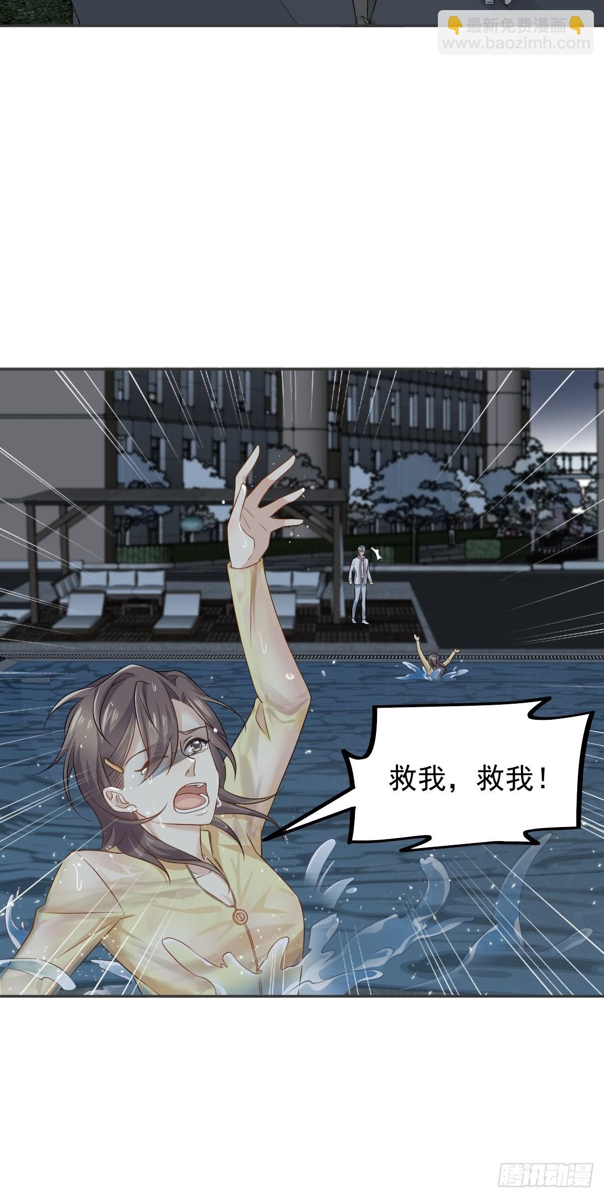 第151话 泳池-第155话