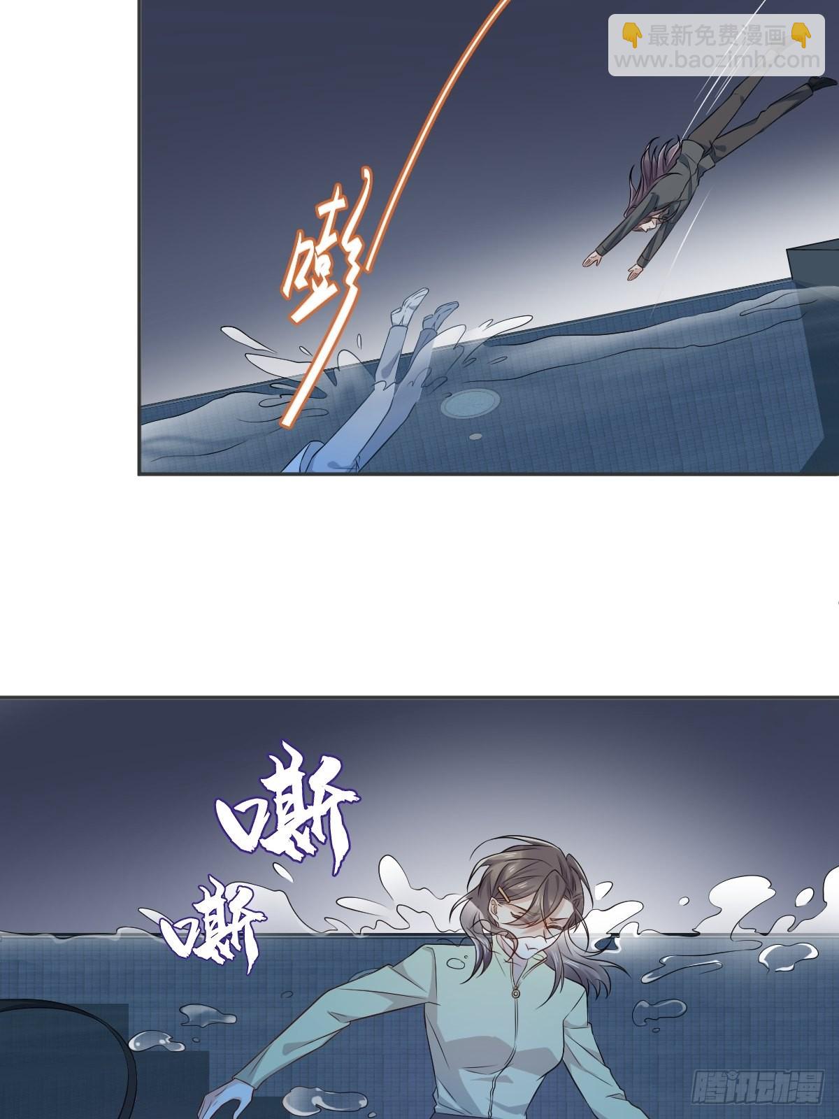 第151话 泳池-第155话