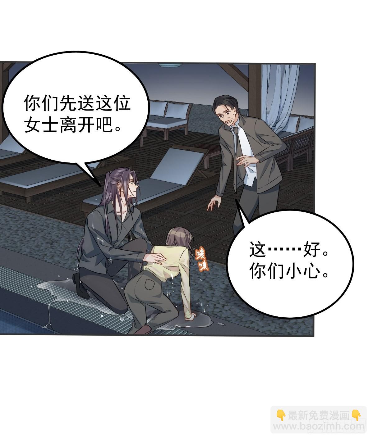 第151话 泳池-第155话