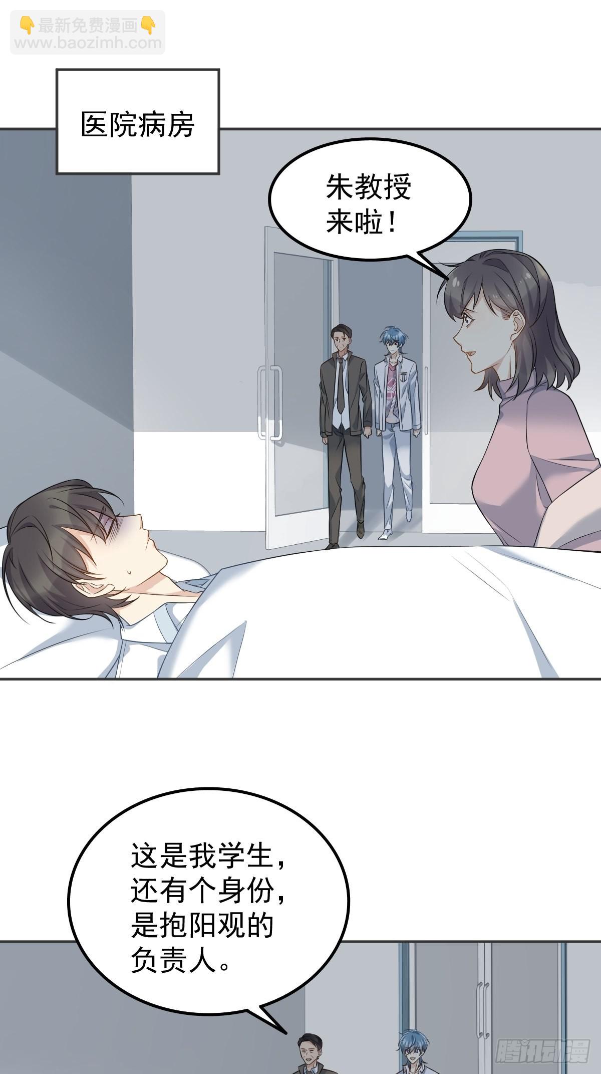 第151话 泳池-第155话