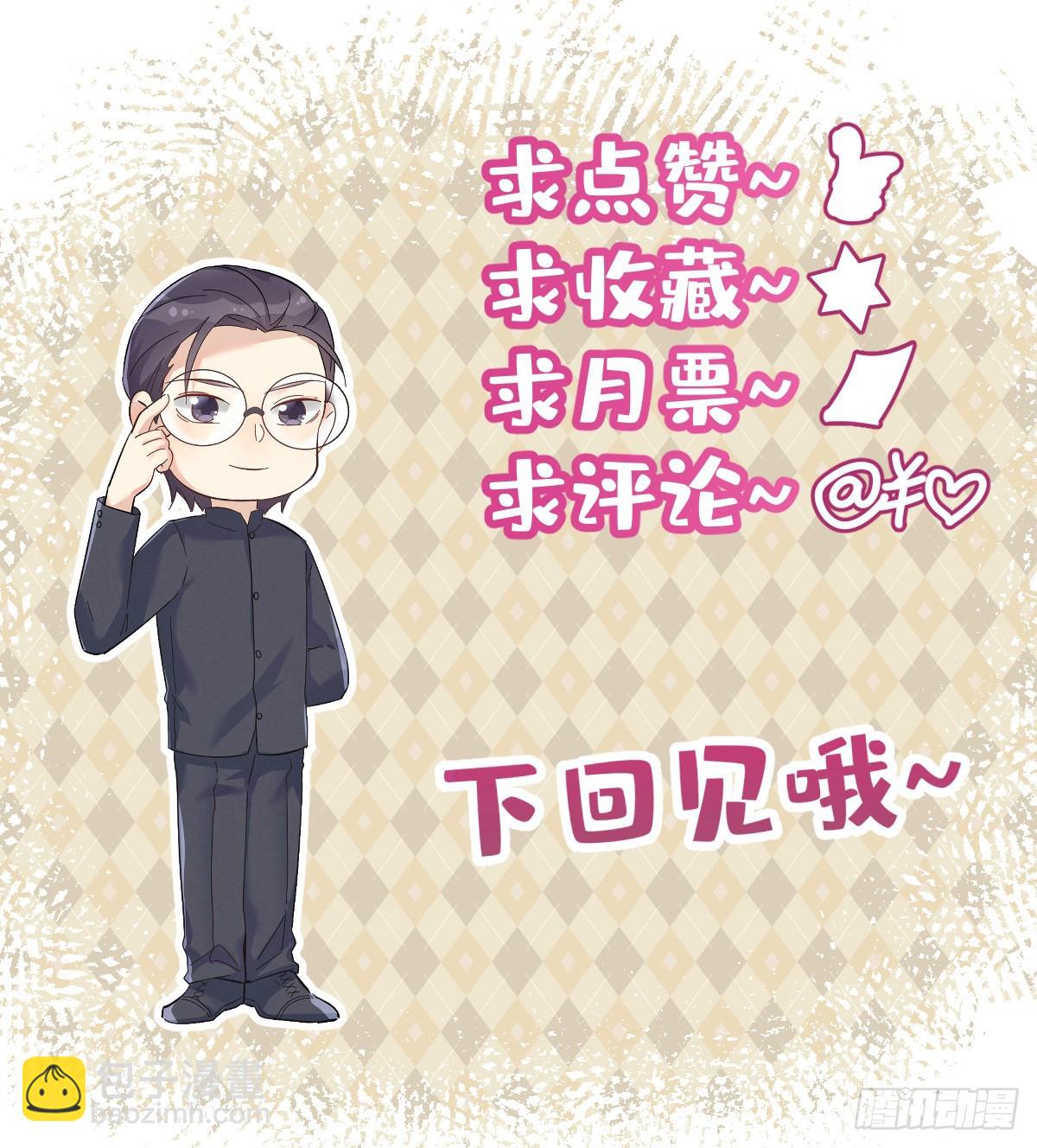 第151话 泳池-第155话