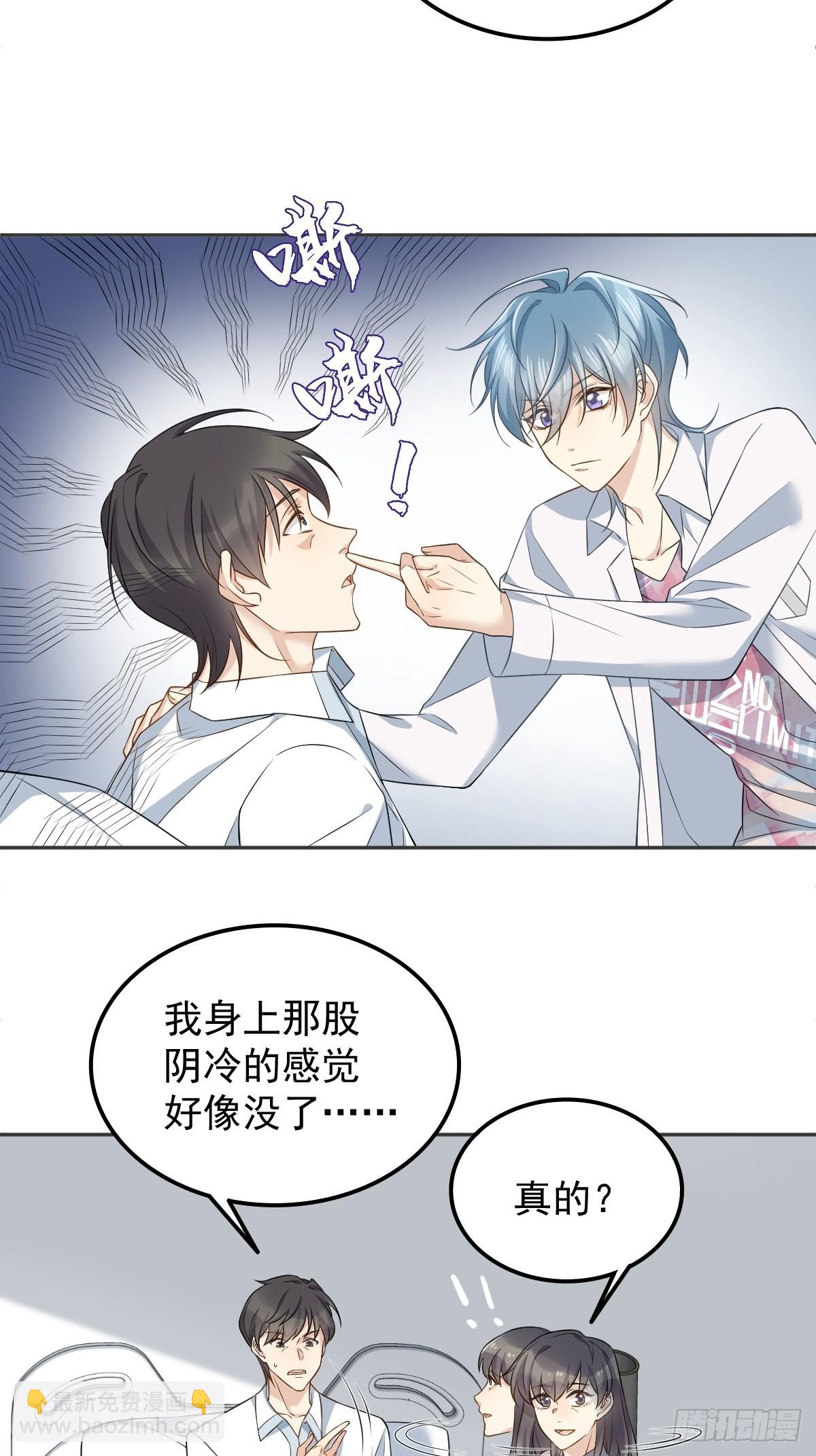 第151话 泳池-第155话