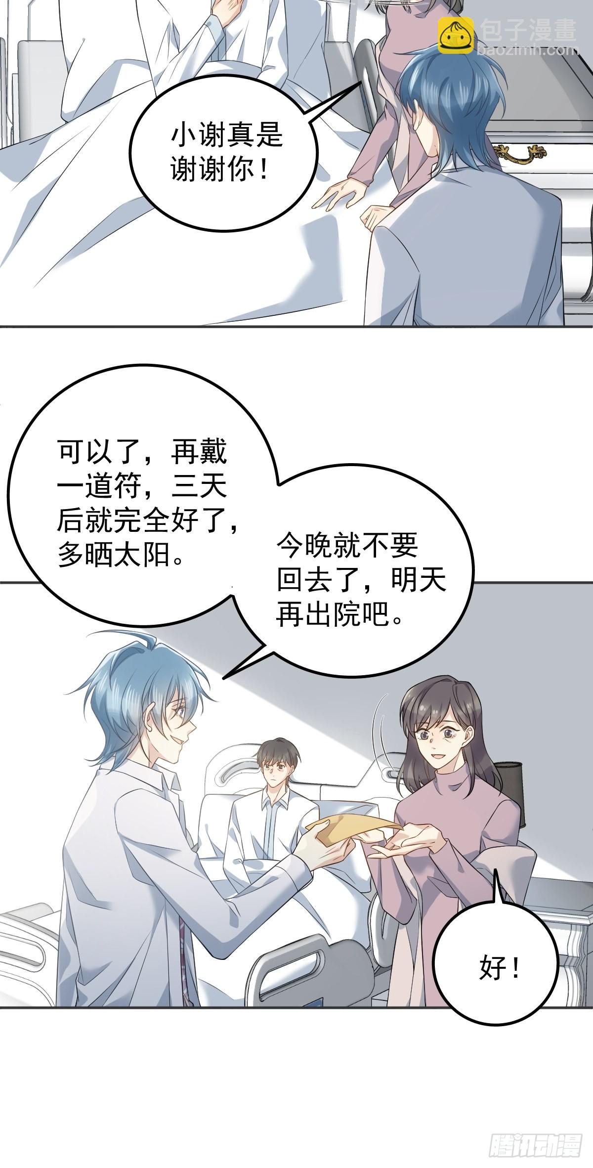 第151话 泳池-第155话