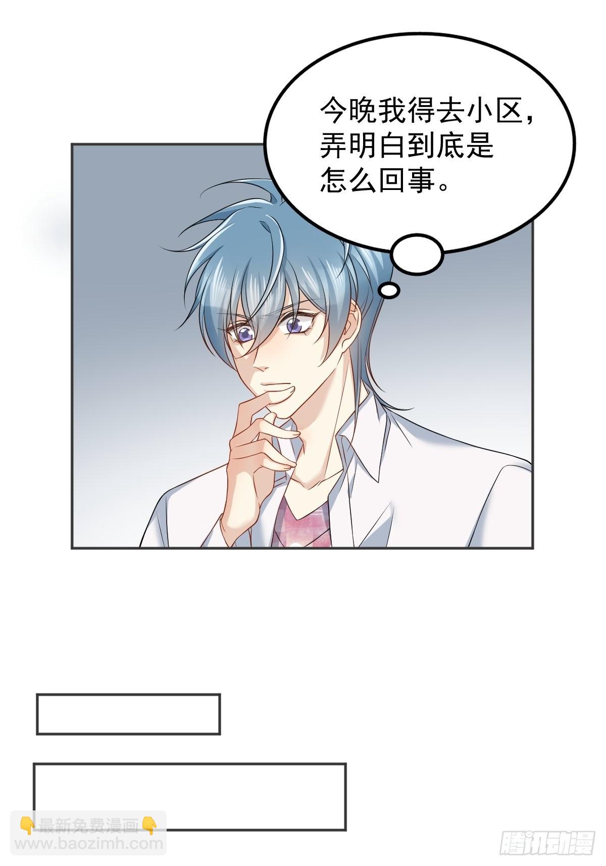 第151话 泳池-第155话