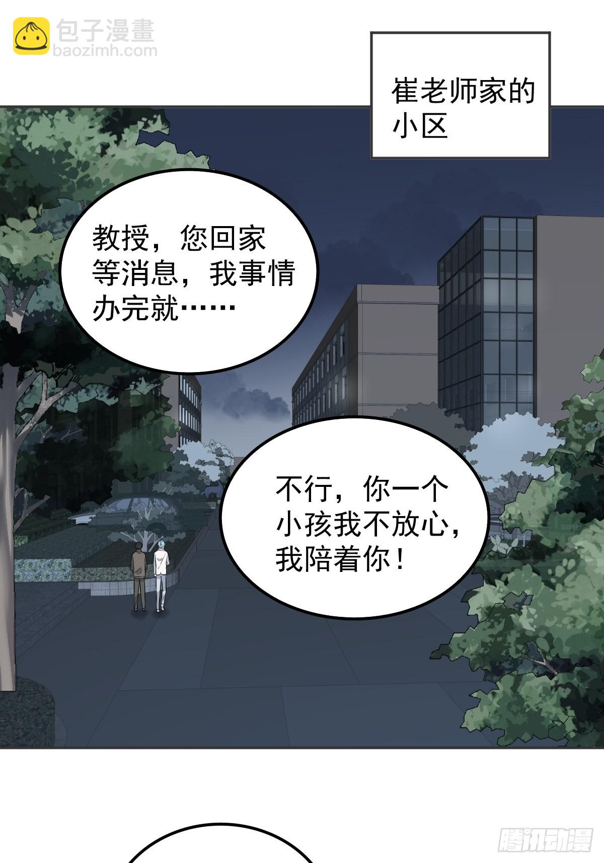 第151话 泳池-第155话