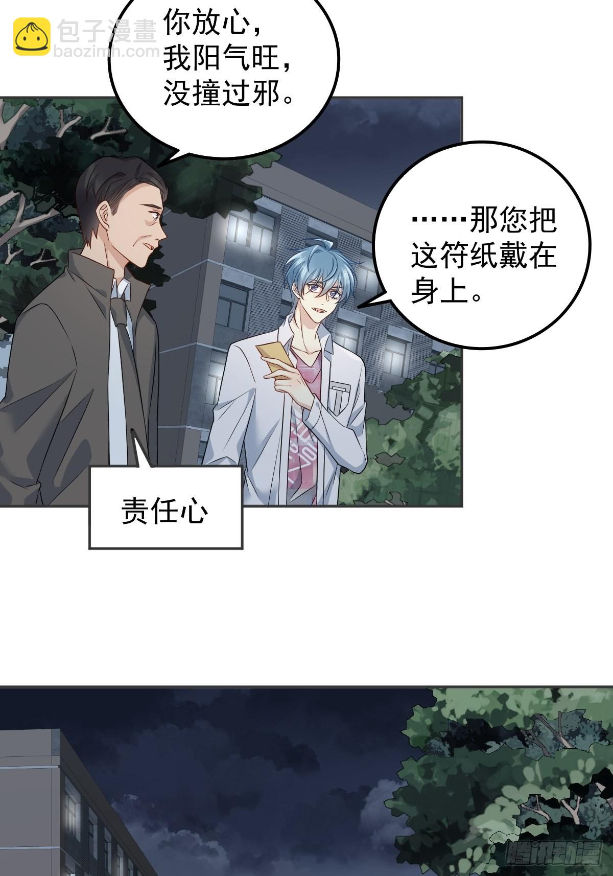 第151话 泳池-第155话