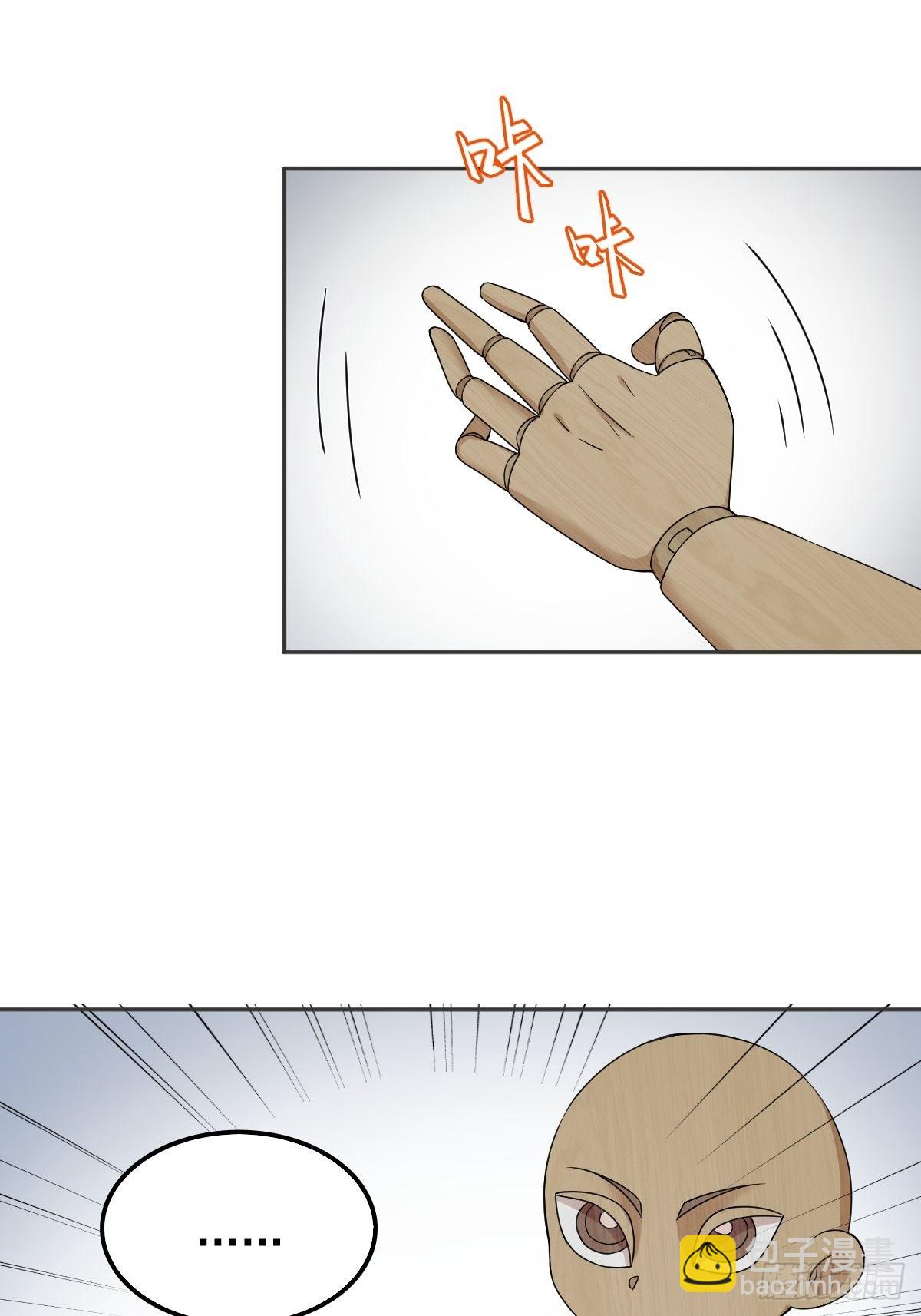 第153话 桃木人-第157话