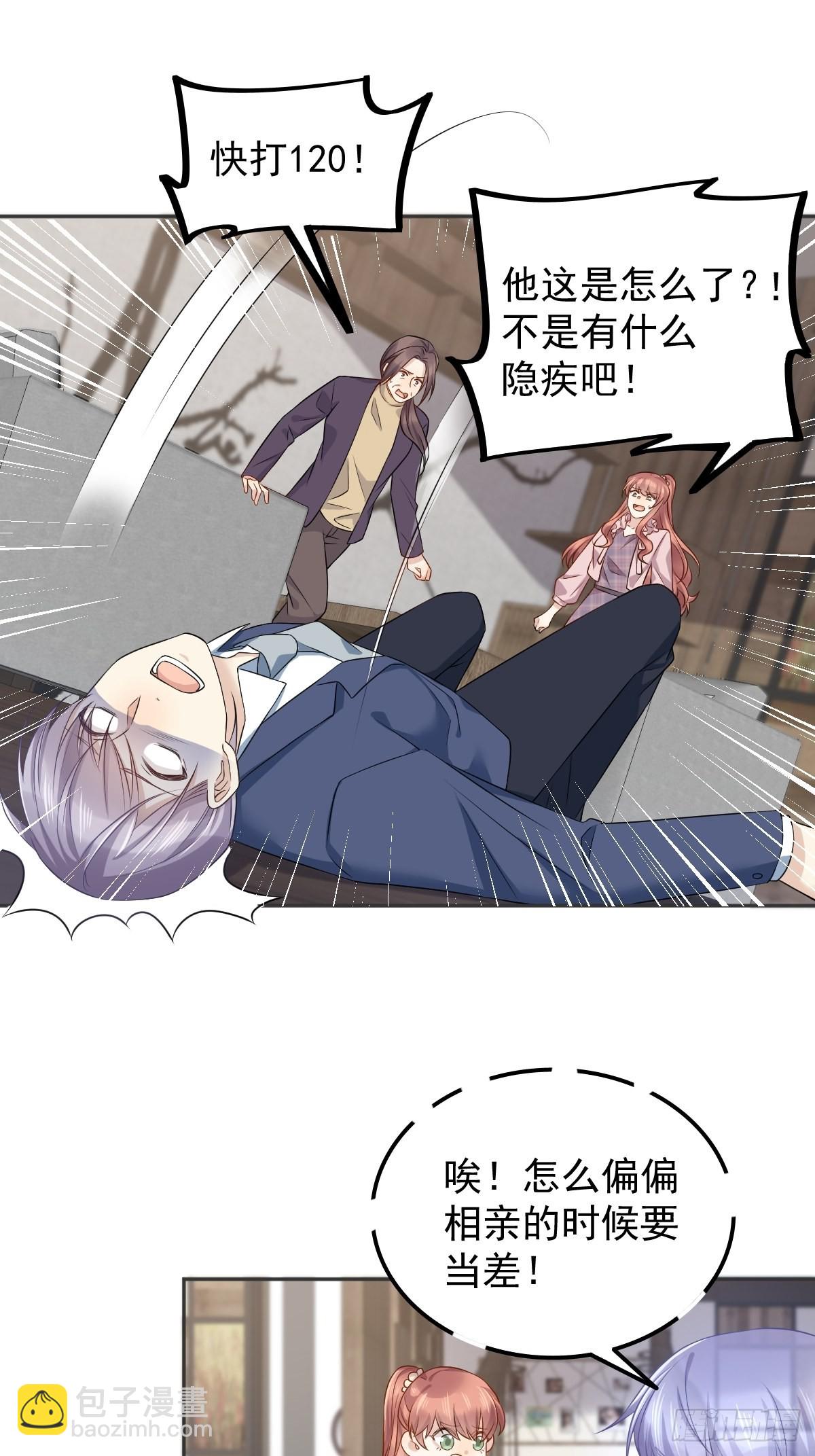 第155话 我叫红领巾！-第159话