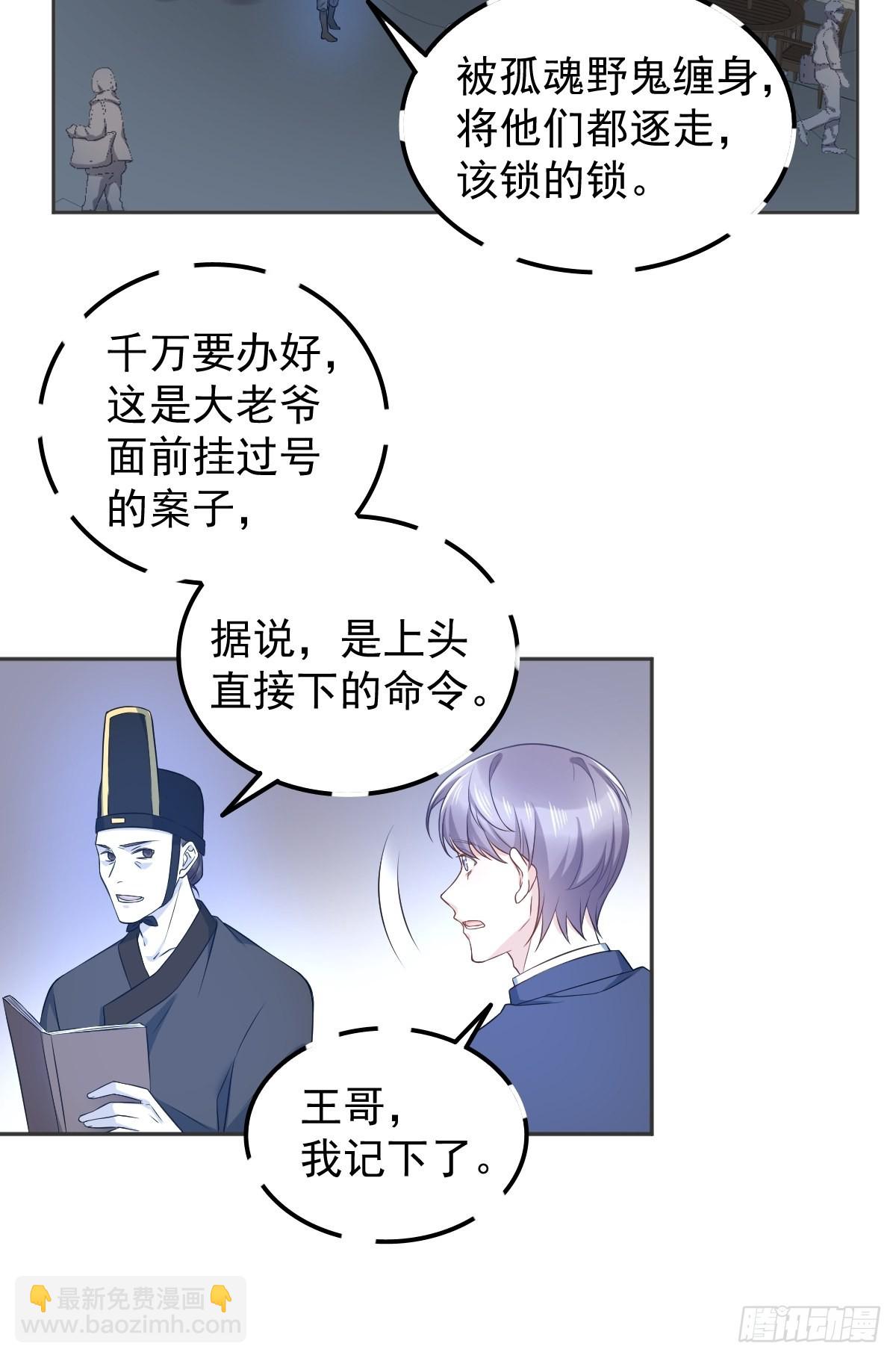 第155话 我叫红领巾！-第159话