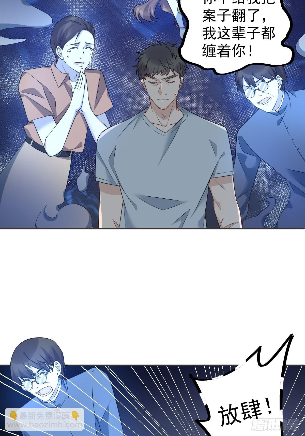 第155话 我叫红领巾！-第159话