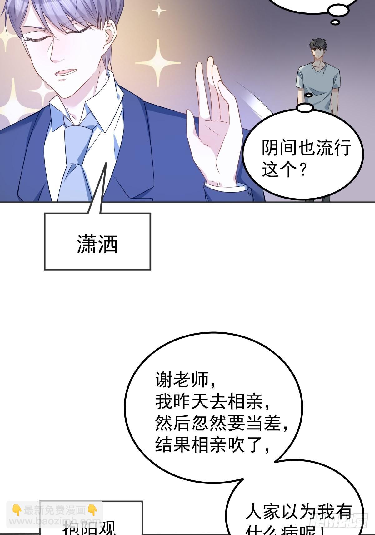 第155话 我叫红领巾！-第159话