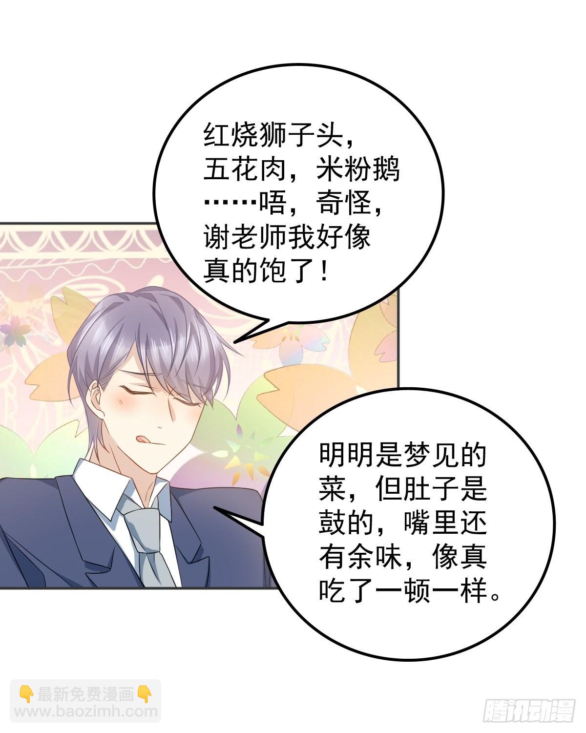 第155话 我叫红领巾！-第159话