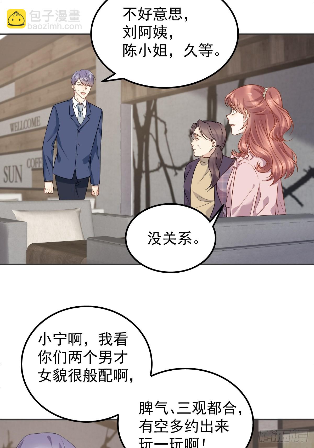 第155话 我叫红领巾！-第159话