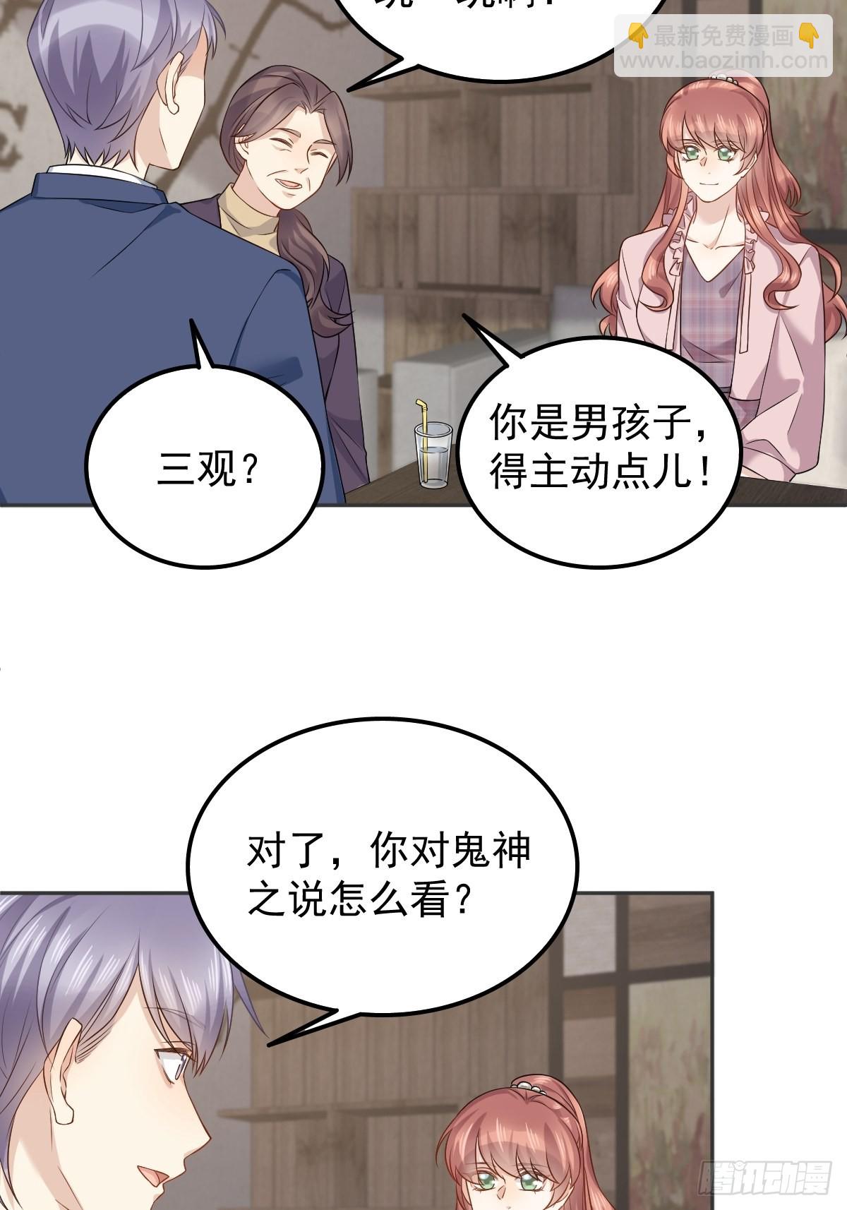 第155话 我叫红领巾！-第159话