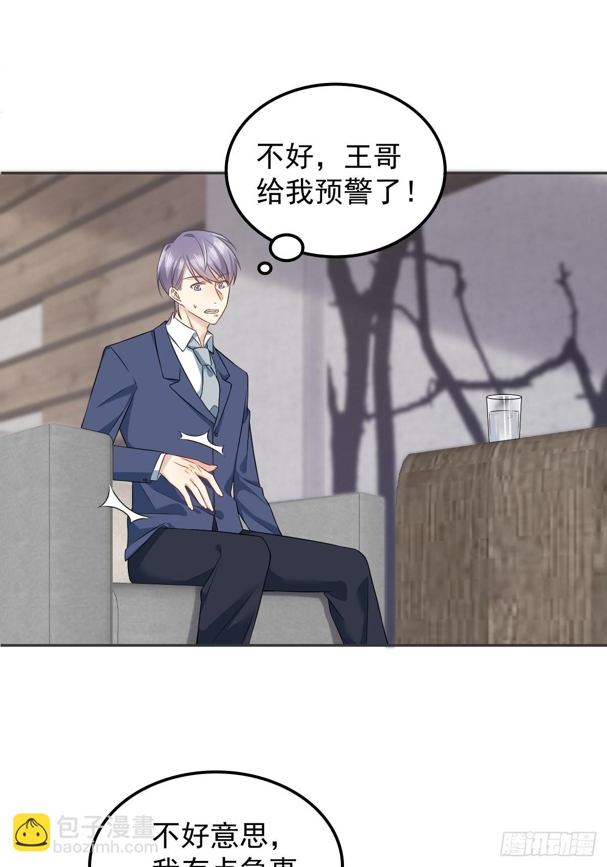 第155话 我叫红领巾！-第159话