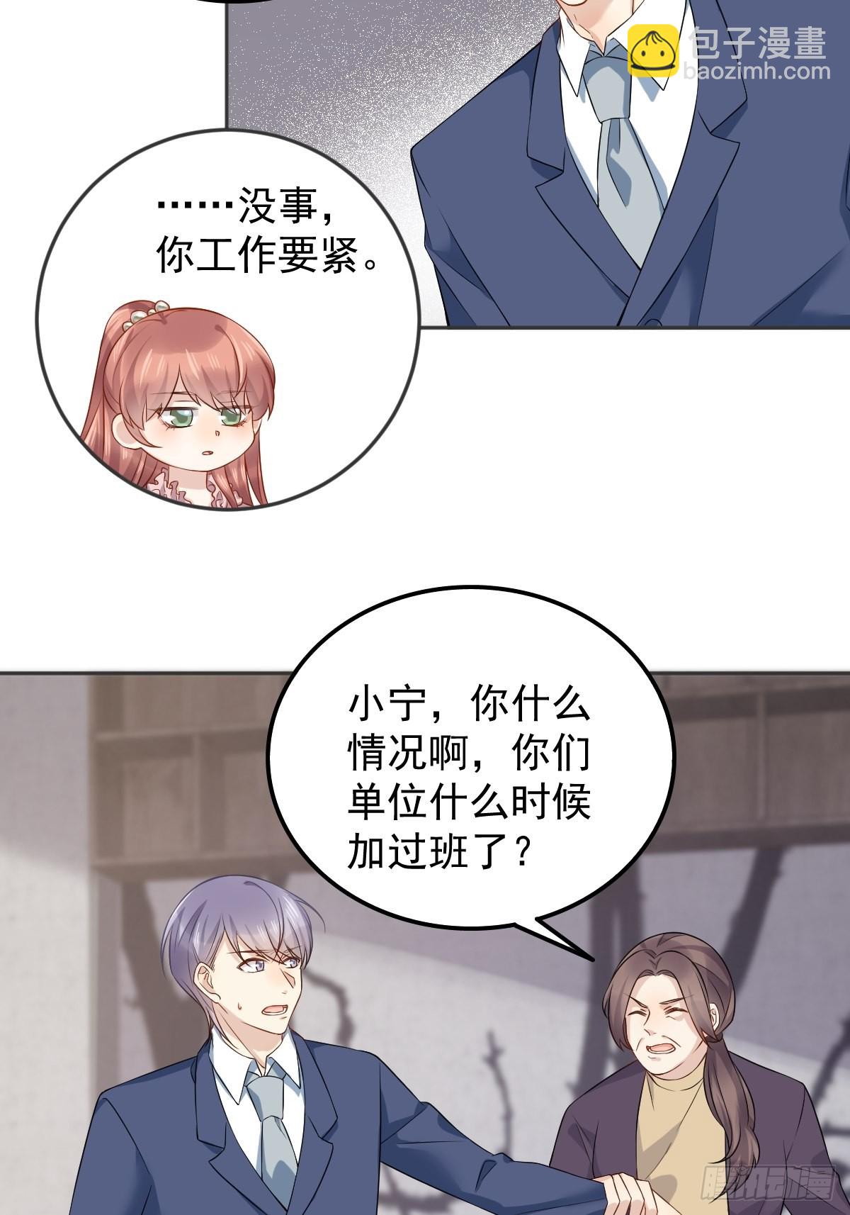 第155话 我叫红领巾！-第159话