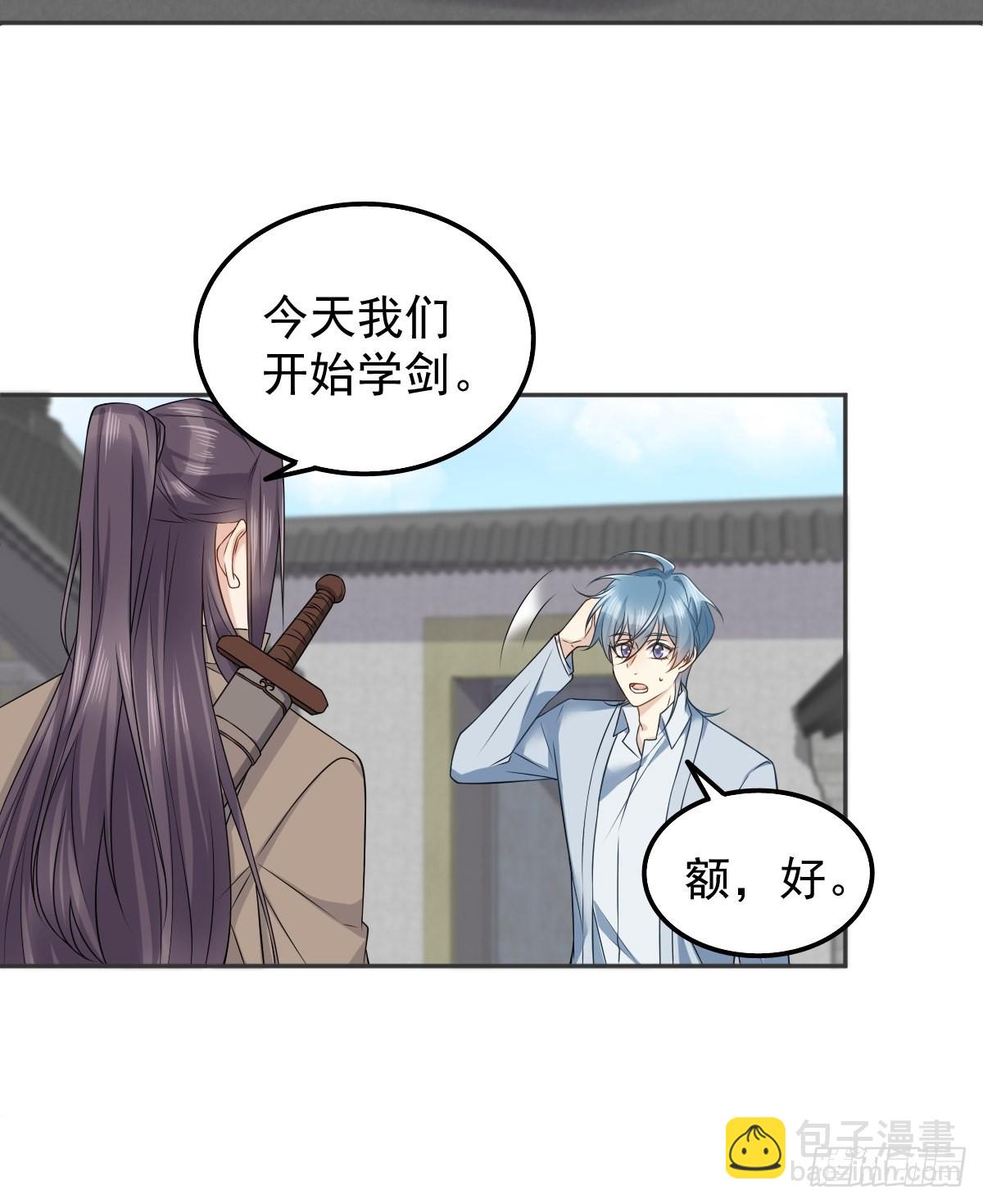 第157话 太基了！-第161话