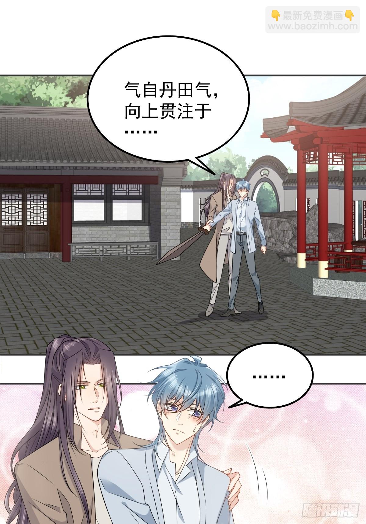 第157话 太基了！-第161话