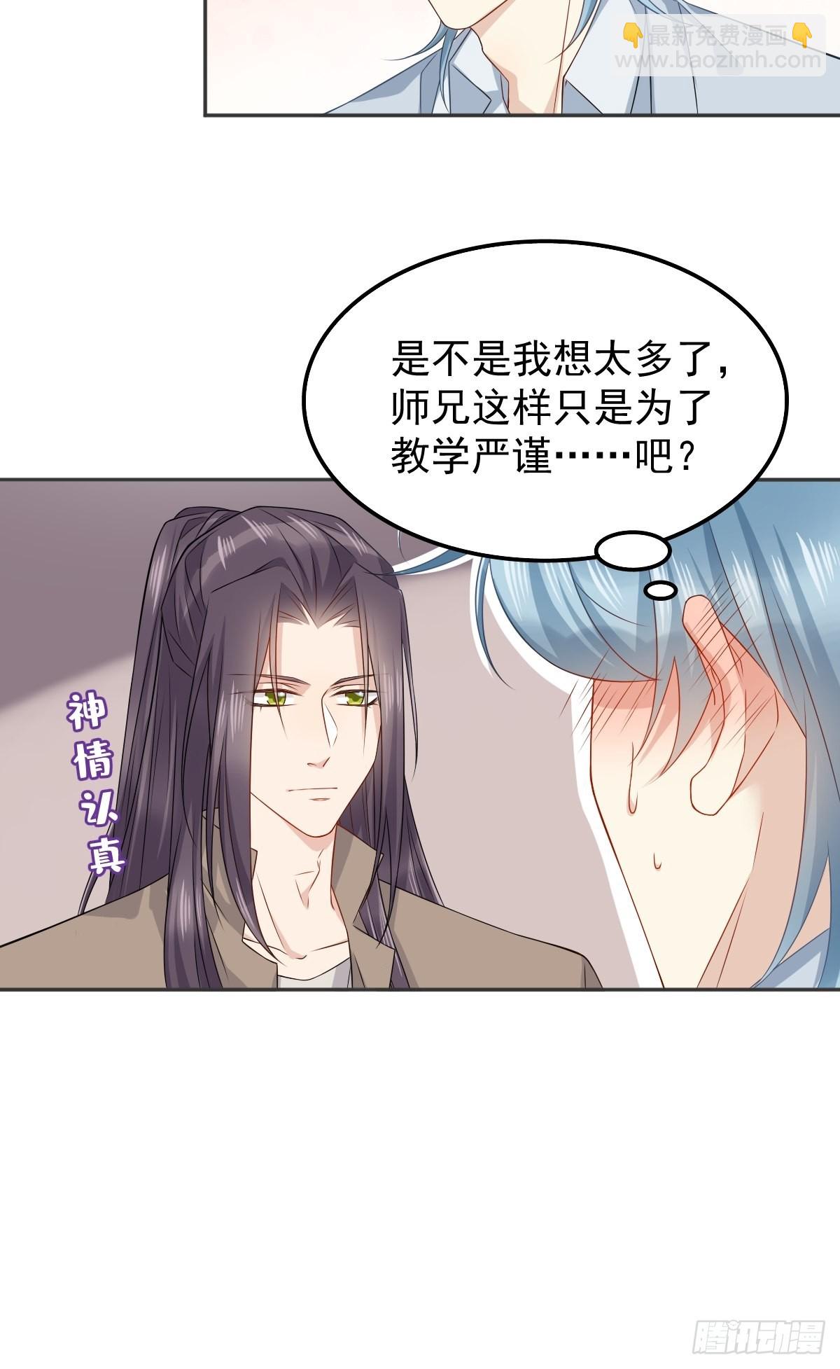 第157话 太基了！-第161话