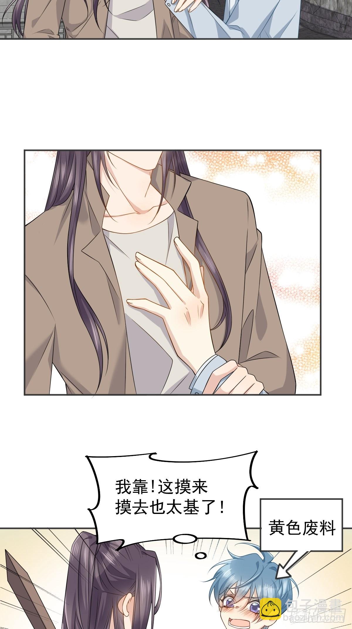 第157话 太基了！-第161话