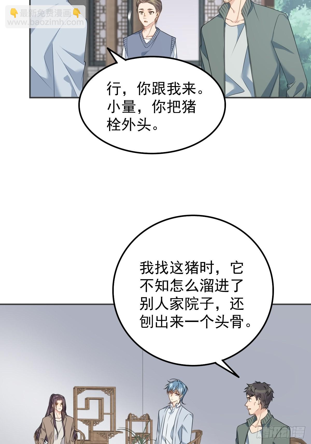 第157话 太基了！-第161话