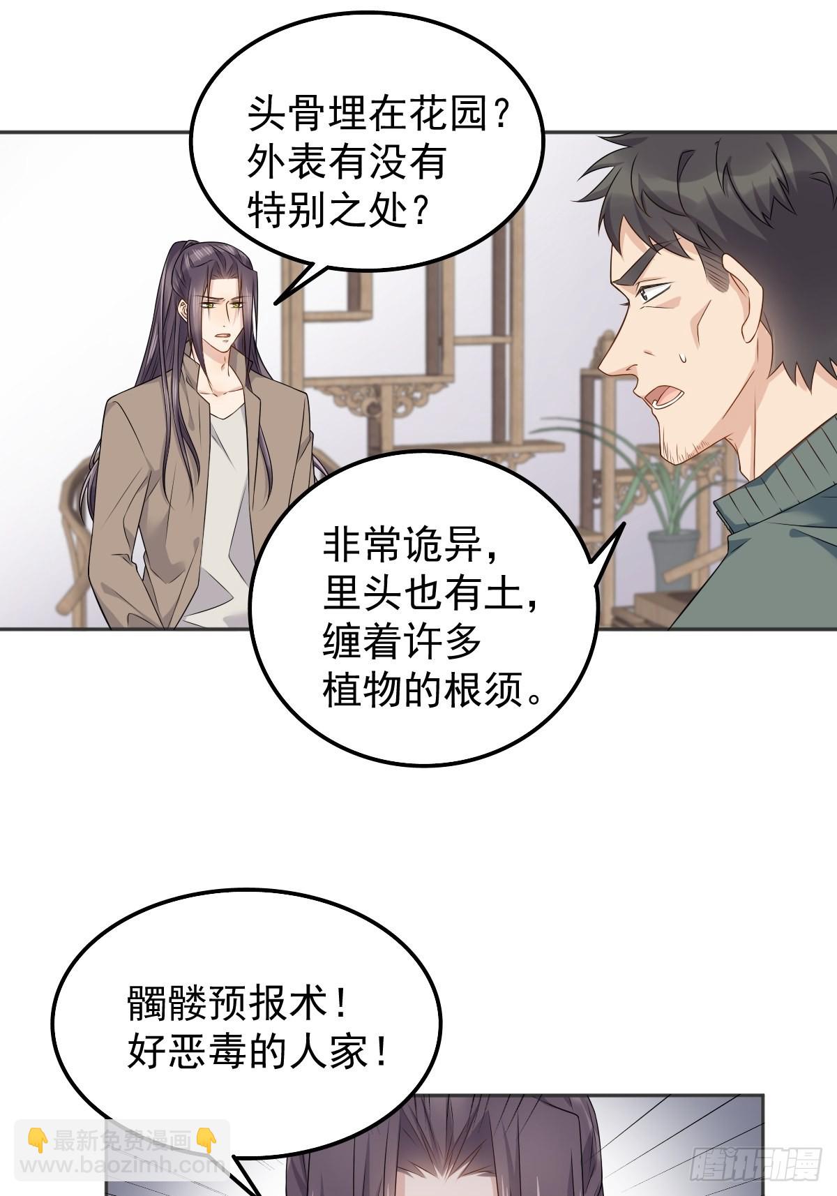 第157话 太基了！-第161话