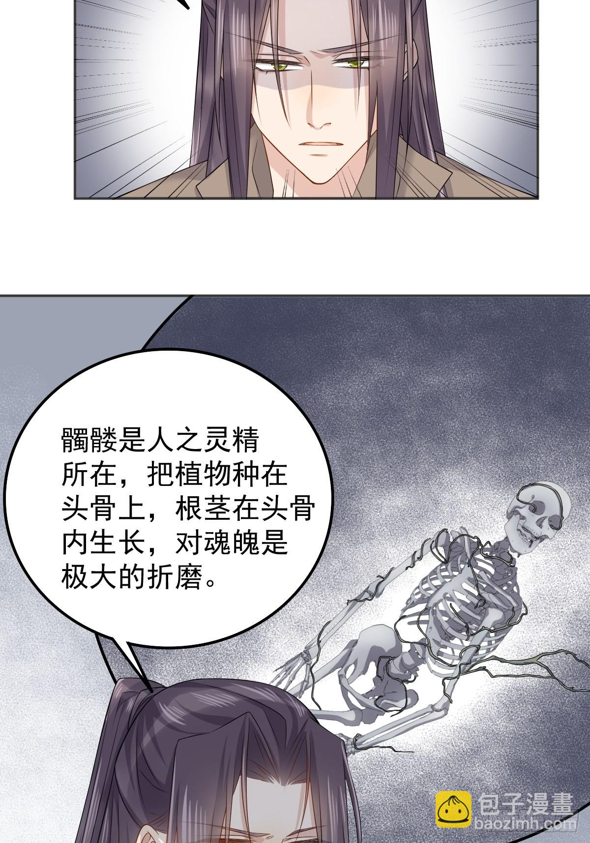第157话 太基了！-第161话