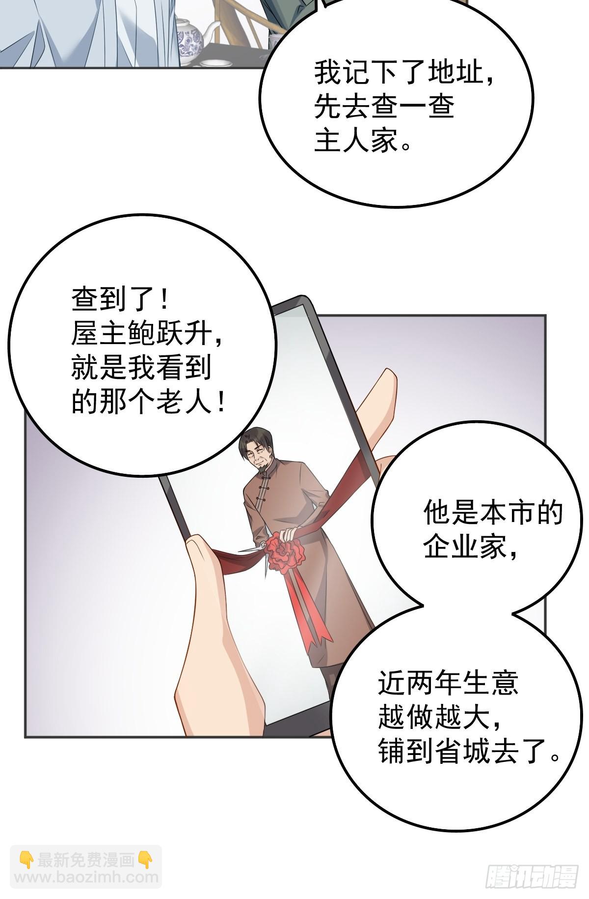 第157话 太基了！-第161话