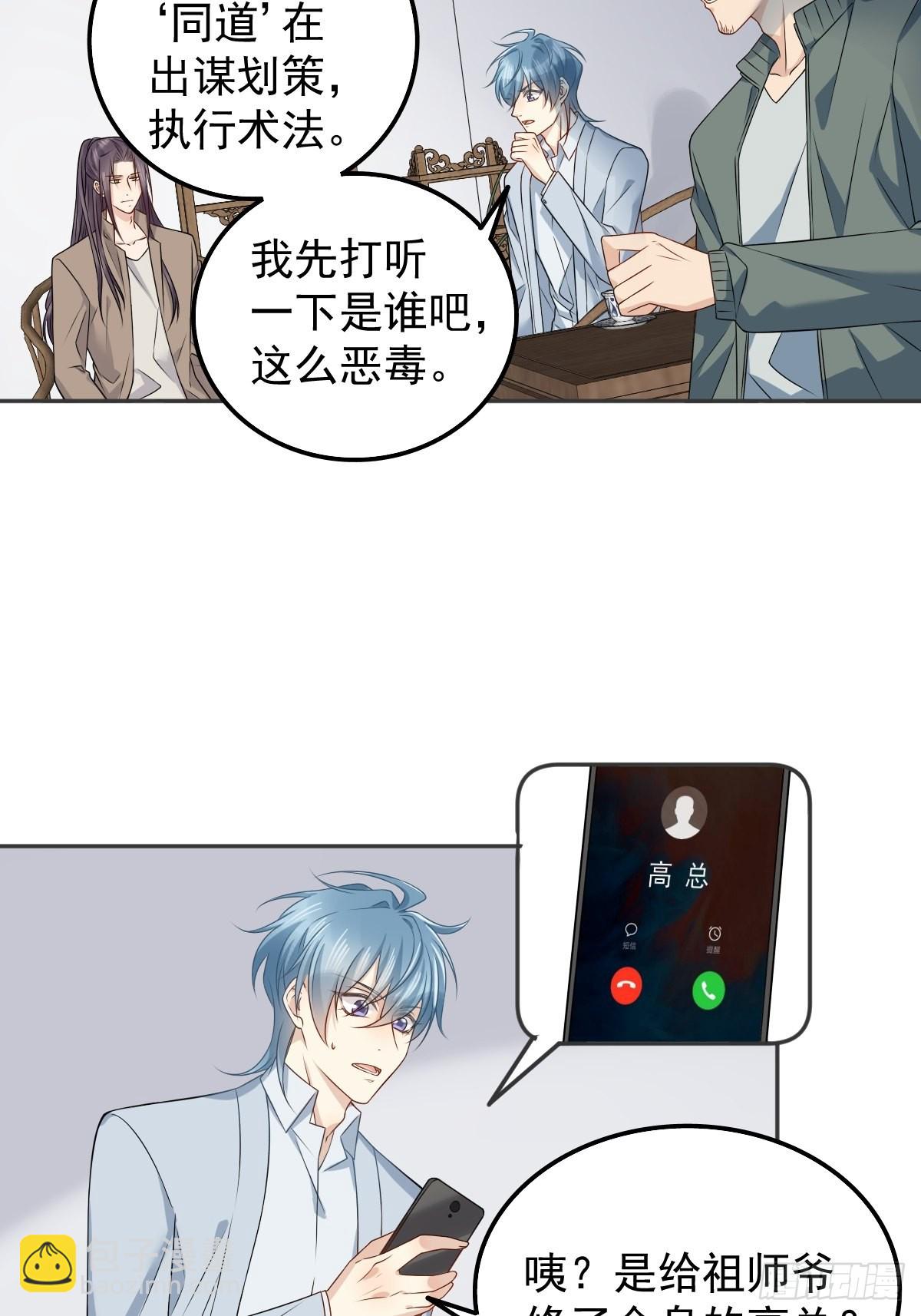 第157话 太基了！-第161话