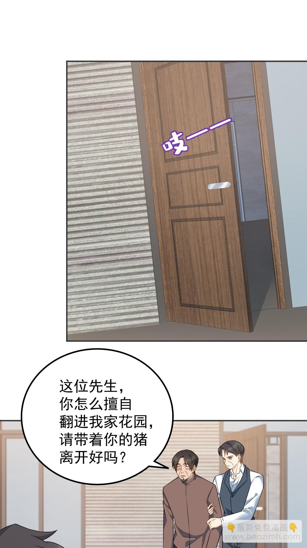 第157话 太基了！-第161话