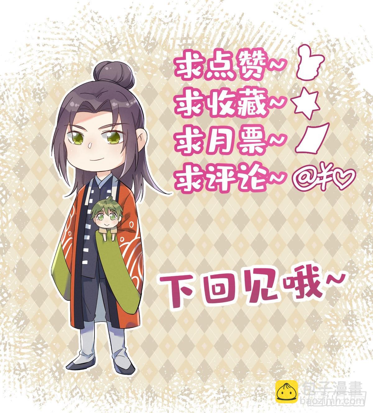 第157话 太基了！-第161话