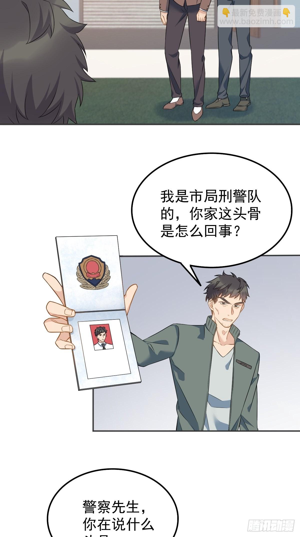 第157话 太基了！-第161话