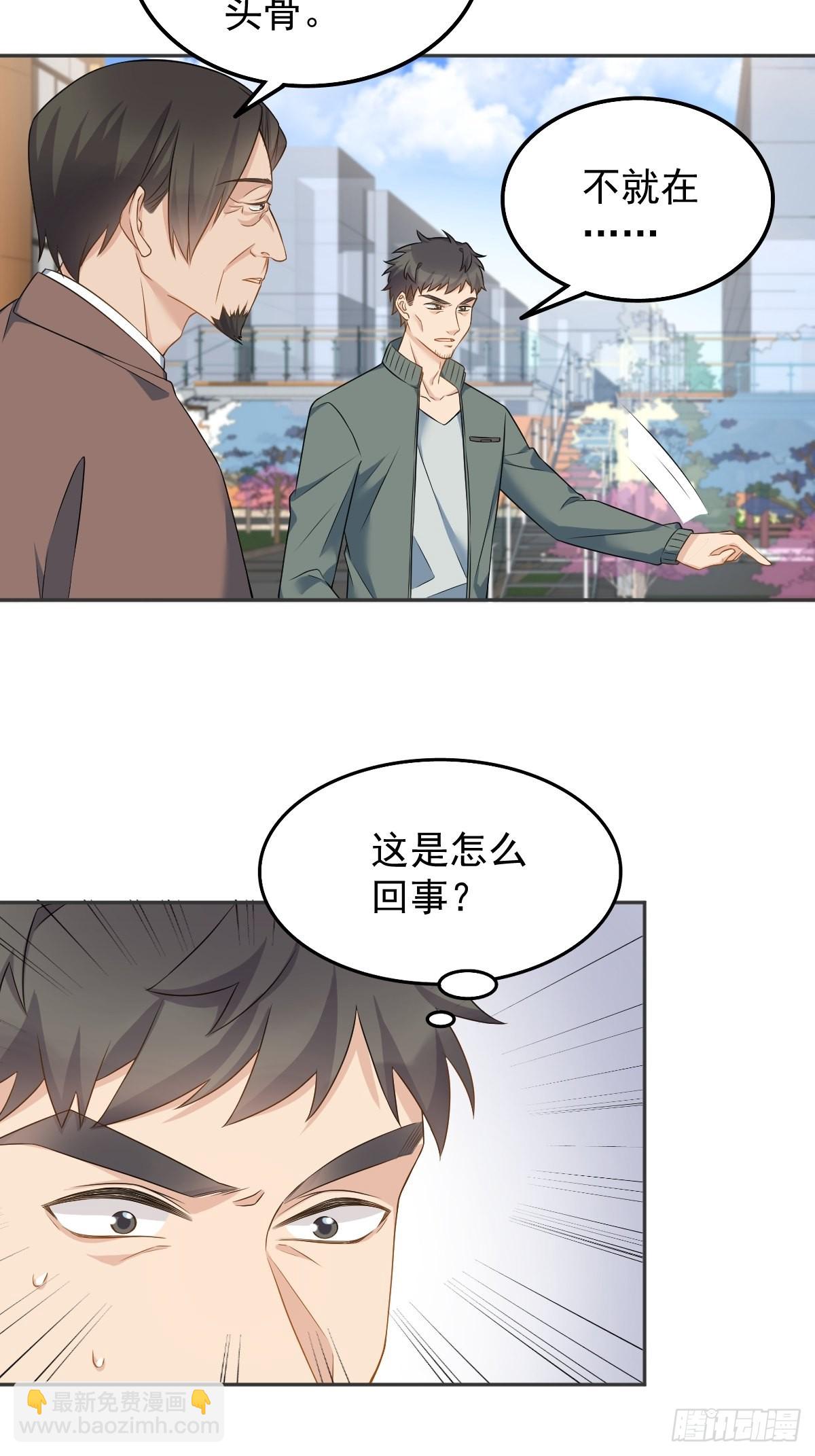 第157话 太基了！-第161话
