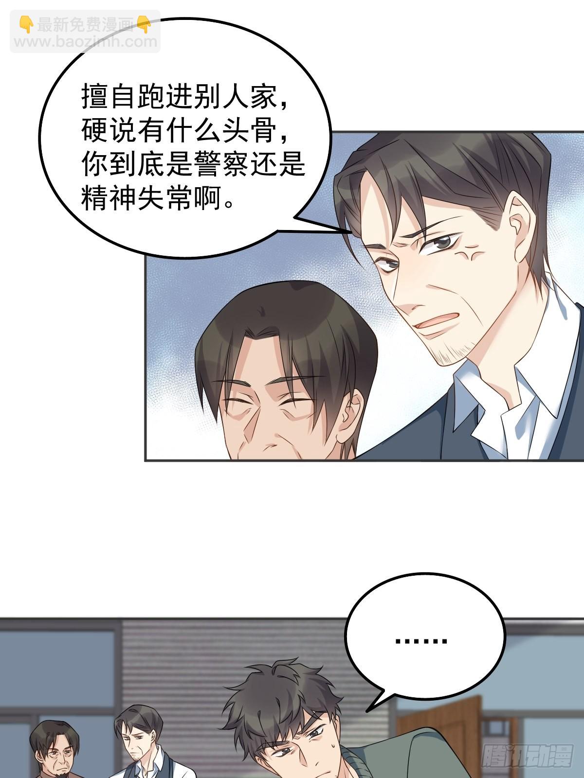 第157话 太基了！-第161话