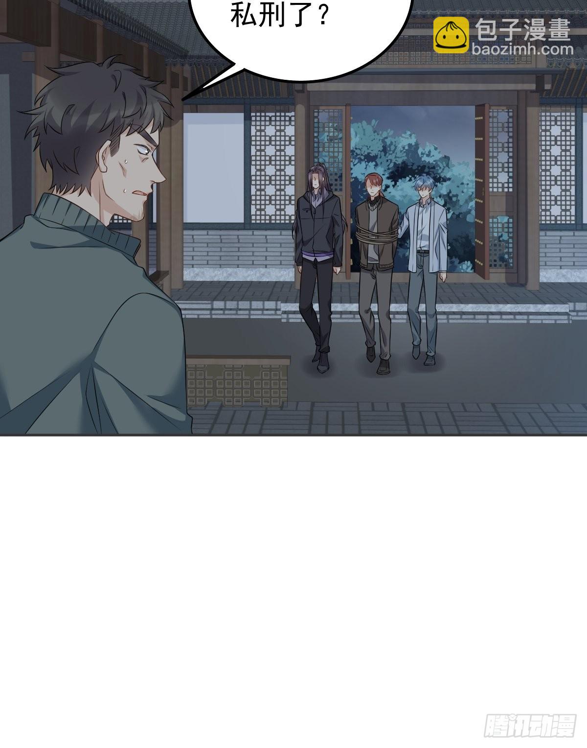 第159话 刀枪不入-第163话