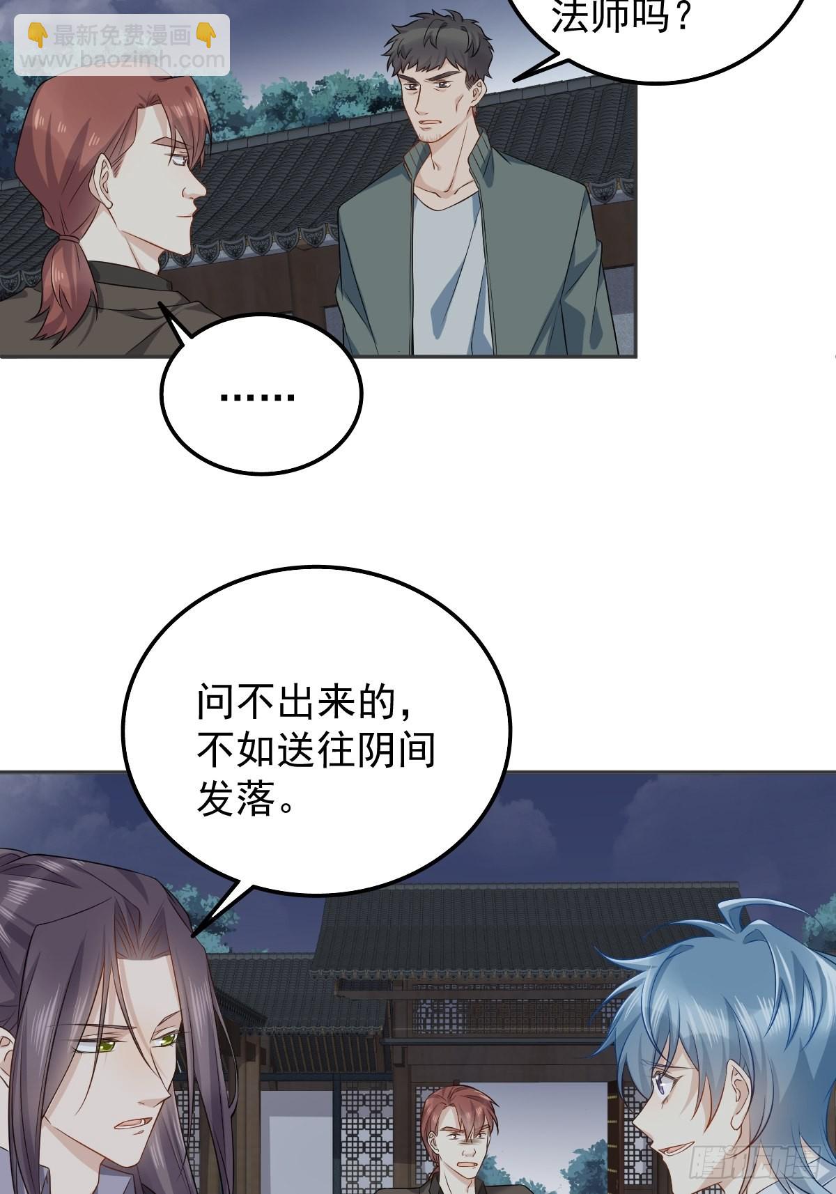 第159话 刀枪不入-第163话