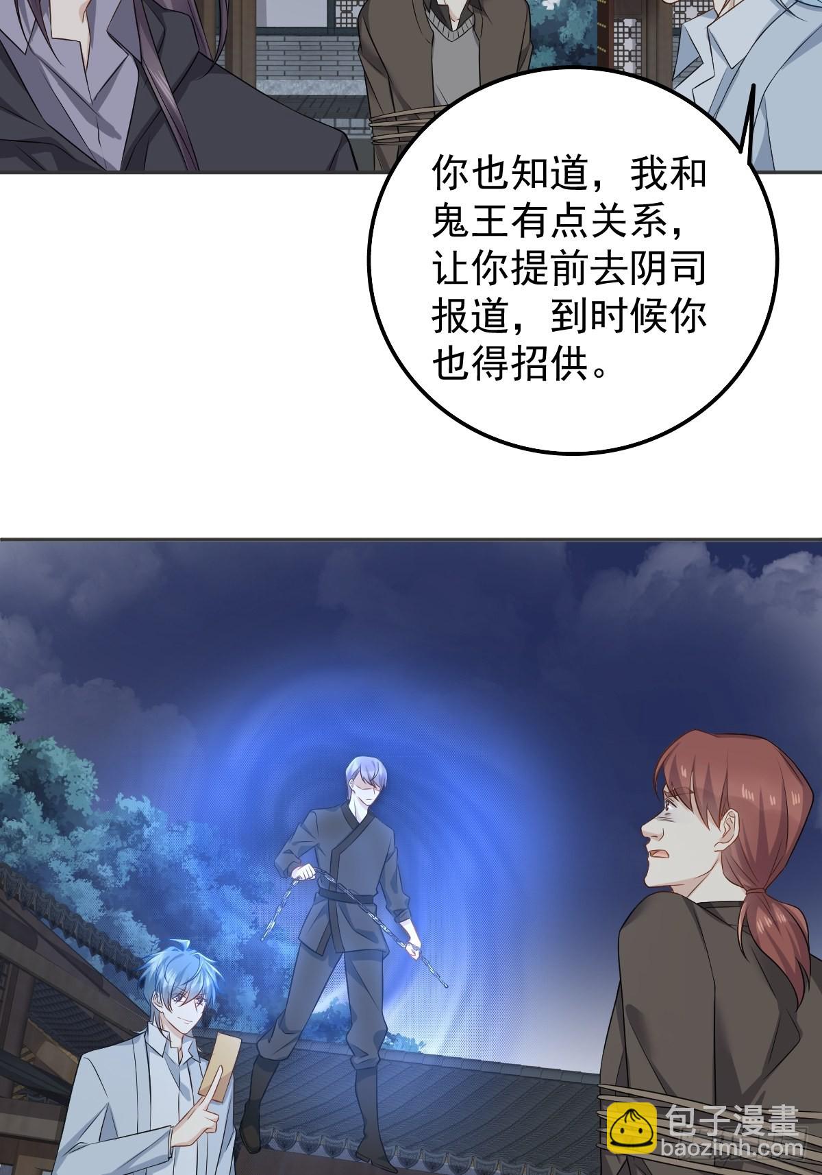 第159话 刀枪不入-第163话