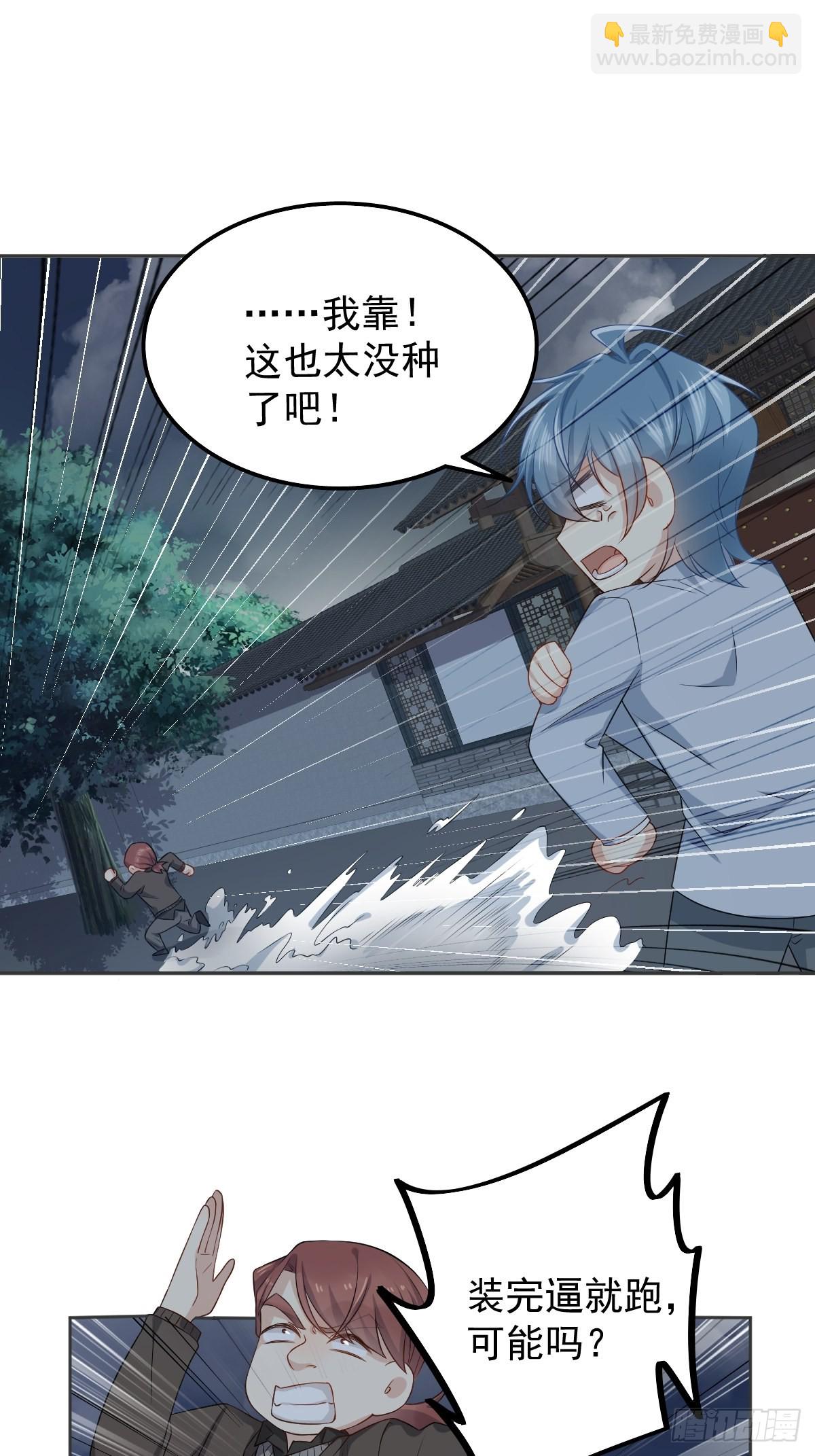 第159话 刀枪不入-第163话