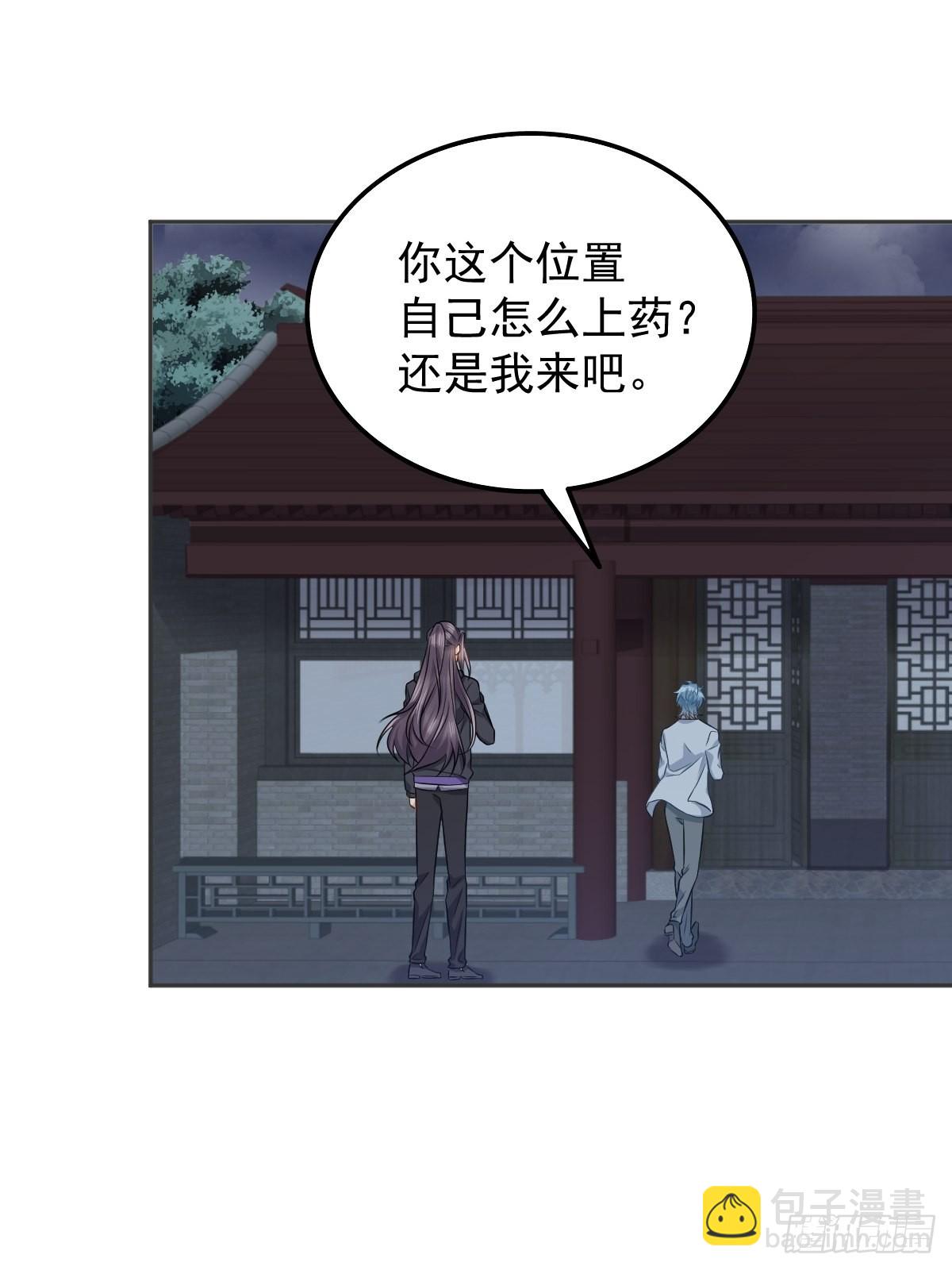 第159话 刀枪不入-第163话